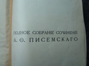 Книга - на любителя