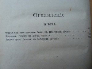 Книга - на любителя