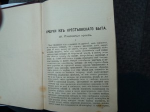 Книга - на любителя