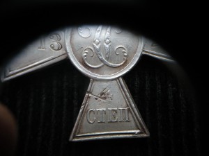 ГК 4 ст. № 13 ...