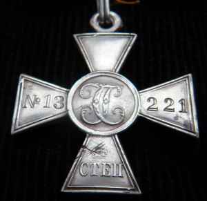 ГК 4 ст. № 13 ...