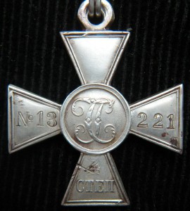 ГК 4 ст. № 13 ...