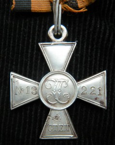 ГК 4 ст. № 13 ...