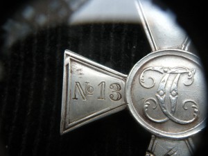 ГК 4 ст. № 13 ...