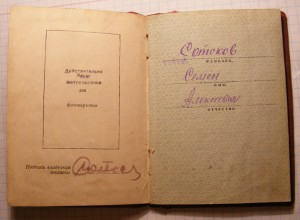 Нож "Завод Труд. Вача".