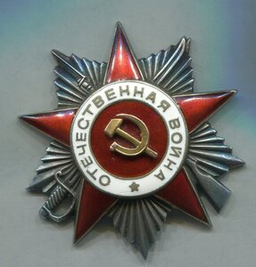 ОВ 2 степ. № 468 тыс.