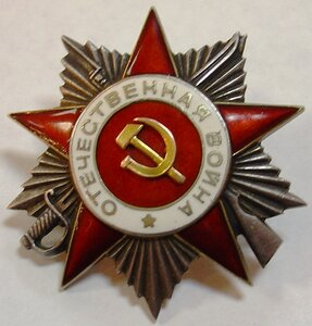 ОВ 2 степ. № 468 тыс.