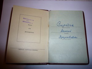 КЗ+БЗ с доком