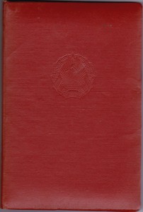 БКЗ РСФСР № 13095