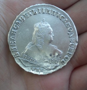 Рубль 1749 СПБ