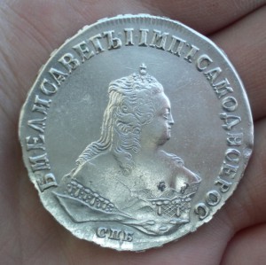 Рубль 1749 СПБ