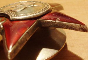 КЗ - БЕЗ КЛЕЙМА + Отвага + док + грамота.