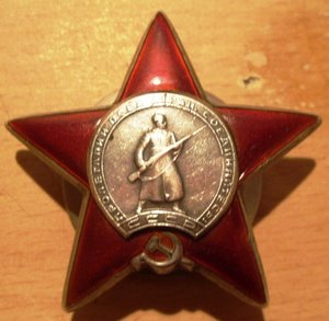 КЗ - БЕЗ КЛЕЙМА + Отвага + док + грамота.