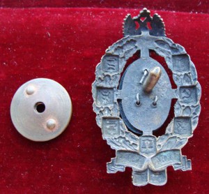 Знак 50 лет Земству.