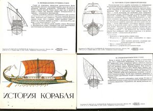 Открытки СССР 196?-198? наборы, полн и некомплект, на выбор