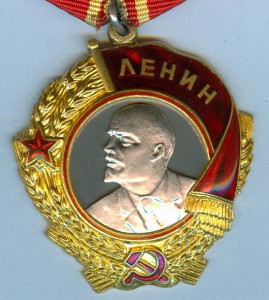 Ленин № 82955