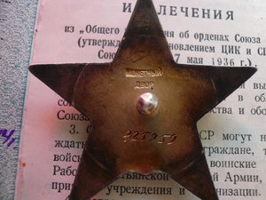 КЗ-825 тыс (док)