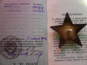 КЗ-825 тыс (док)