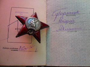 КЗ-825 тыс (док)