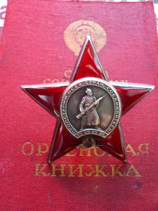 КЗ-825 тыс (док)