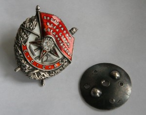 БКЗ №26 тыс. винт