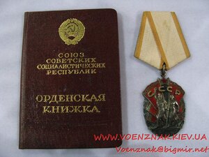 БКЗ №26 тыс. винт