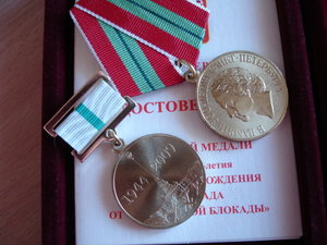 65 ЛЕТ СНЯТИЯ БЛОКАДЫ + 300 ЛЕТ СПБ с ДОКАМИ .