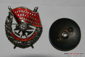 БКЗ №65 тыс. витн