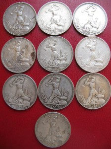 10 шт. 50 копеек 1924г. ПЛ