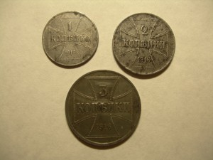 1, 2, 3 копейки 1916 г OST