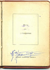 ГСТ 272!!!!!!