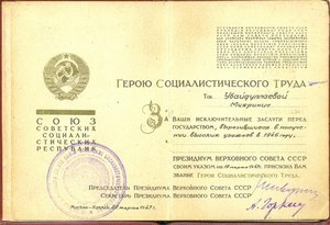 ГСТ 272!!!!!!