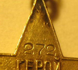 ГСТ 272!!!!!!