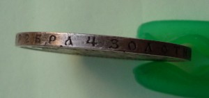 Рубль 1896г.