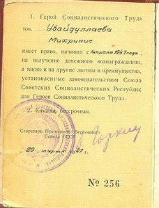 ГСТ 272!!!!!!