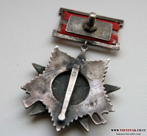 ОВ 2 подвесная, №305, без промзвена, на мал. колодочке