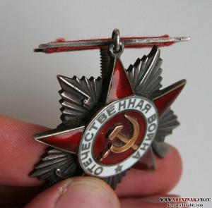 ОВ 2 подвесная, №305, без промзвена, на мал. колодочке