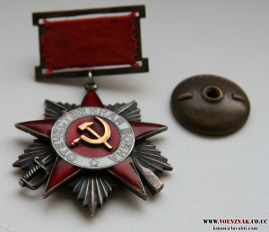 ОВ 2 подвесная, №305, без промзвена, на мал. колодочке