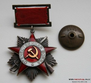 ОВ 2 подвесная, №305, без промзвена, на мал. колодочке