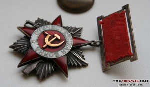 ОВ 2 подвесная, №305, без промзвена, на мал. колодочке