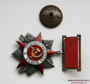 ОВ 2 подвесная, №305, без промзвена, на мал. колодочке