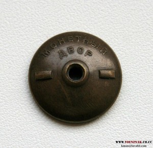 ОВ 2 подвесная, №305, без промзвена, на мал. колодочке