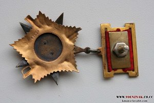 ОВ 1 подвесная 13 тыс.