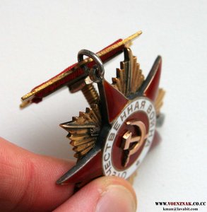 ОВ 1 подвесная 13 тыс.