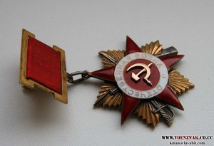 ОВ 1 подвесная 13 тыс.