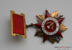 ОВ 1 подвесная 13 тыс.