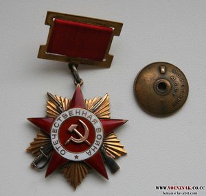 ОВ 1 подвесная 13 тыс.