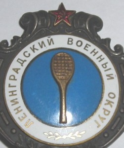 три =ЗНАКА =