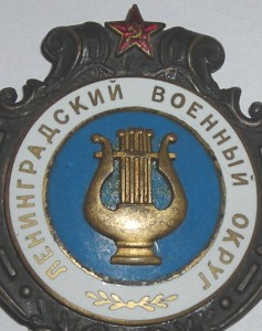 три =ЗНАКА =
