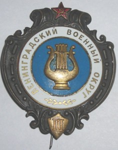 три =ЗНАКА =